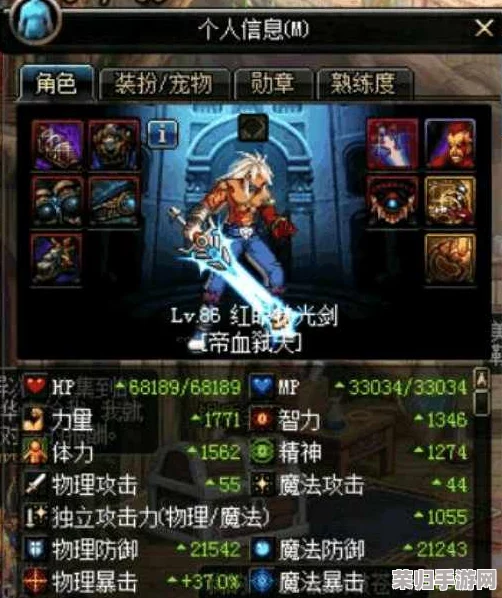 DNF：红眼角色能否解锁光剑幻化的炫酷奥秘？