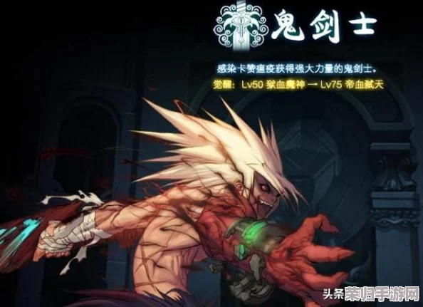 DNF:红眼角色能否解锁光剑幻化的炫酷奥秘? DNF:红眼角色能否解锁光剑幻化的炫酷奥秘?