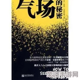 深入探讨《yehanam》中的文化影响与社会背景解析