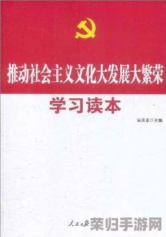 深入探讨《yehanam》中的文化影响与社会背景解析