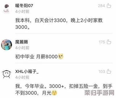 58吃瓜：网友热议“这次的瓜真是太精彩了，期待后续发展！”