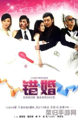 动漫错错错30分钟电视剧预告片：惊险刺激，笑料百出，绝对不容错过！