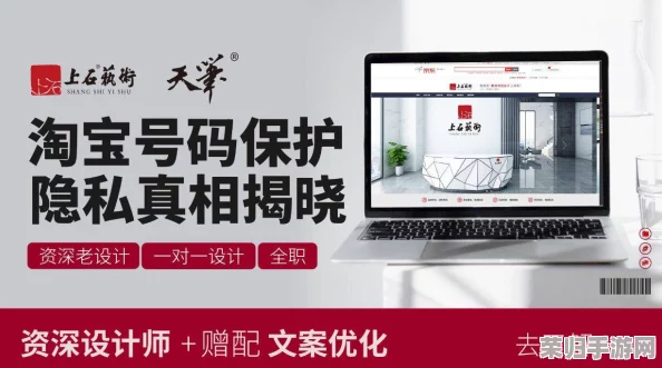 黑料社区在线观看入口解析与风险：如何安全浏览保护隐私