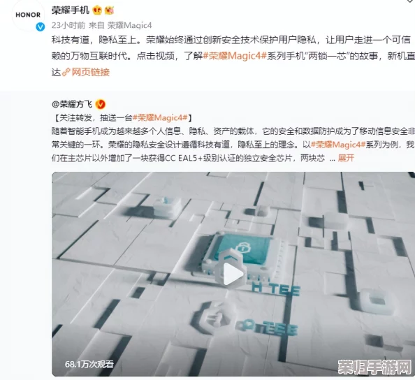 黑料社区在线观看入口解析与风险：如何安全浏览保护隐私