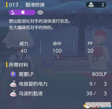 探索宝可梦朱紫:全新精灵技能池,燃爆战斗新体验! 探索宝可梦朱紫:全新精灵技能池,燃爆战斗新体验!