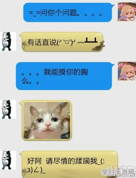 班长让我吃她胸，摸她奶小游戏的背后隐藏着怎样的青春秘密与友谊考验？