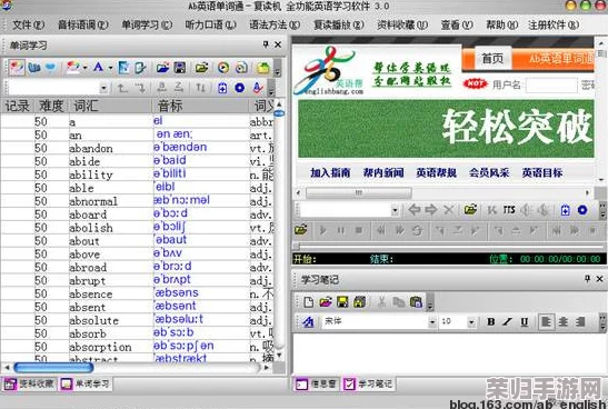 草莓软件：用户纷纷点赞，体验流畅、功能齐全，让人爱不释手的实用工具