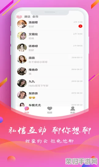 草莓软件：用户纷纷点赞，体验流畅、功能齐全，让人爱不释手的实用工具