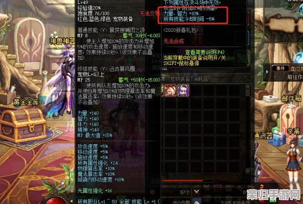 《DNF》热门三级称号大全，炫酷名称助你角色闪耀全场！