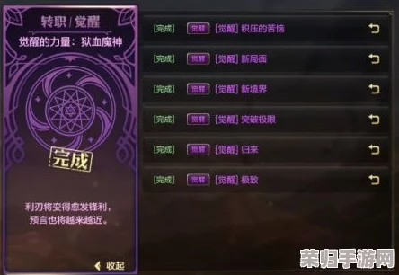 2024年《地下城与勇士》是否会推出全新转职书？玩家期待揭晓！