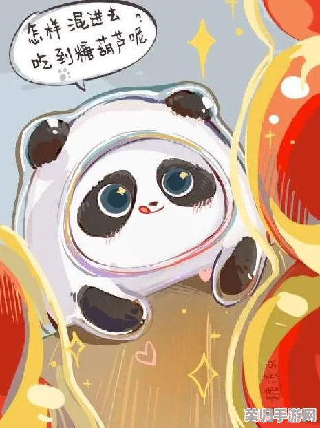 虫虫漫画免费漫画弹窗入口：为广大漫画爱好者提供便捷的在线阅读平台，轻松获取最新热门作品