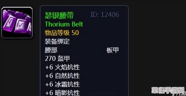 魔兽世界:如何高效获取稀有附魔银棒,打造强力装备秘籍! 魔兽世界:如何高效获取稀有附魔银棒,打造强力装备秘籍!
