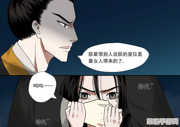 韩漫被 到爽 流漫画女攻男受:探讨在这一类型中,女性角色如何主导情节发展与男性角色的反应 韩漫被 到爽 流漫画女攻男受:探讨在这一类型中,女性角色如何主导情节发展与男性角色的反应