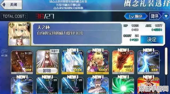 《Fate/Extella Link》深度试玩评测：探索多元战场，沉浸式剧情体验究竟如何？