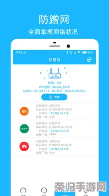 黄金网站APP视频播放画质选择：如何根据网络状况和设备性能优化观看体验，提高视频清晰度与流畅性