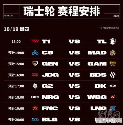 英雄联盟LOL 2021夏季赛震撼赛程全览，精彩对决不容错过！