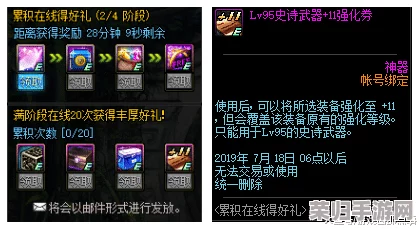 希露薇繁殖计划v7.6.9：深入解析这一版本的更新内容与玩法机制，带你了解更多精彩细节与策略