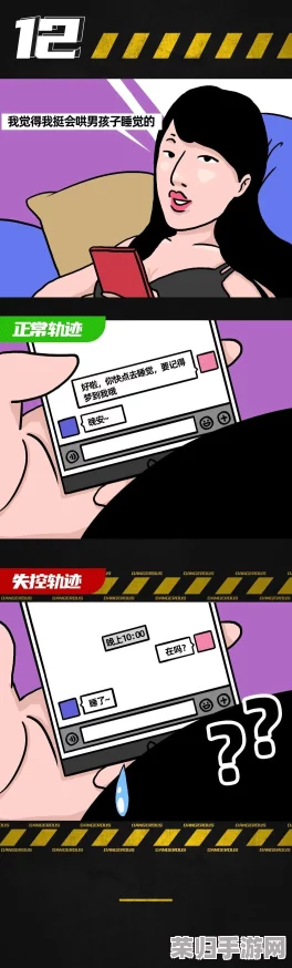 漫画羞羞：网友热议这部作品的画风与剧情，称其为＂视觉与情感的双重享受