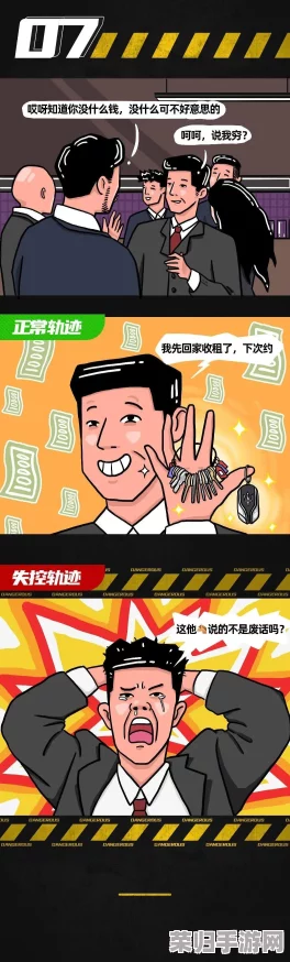 漫画羞羞：网友热议这部作品的画风与剧情，称其为＂视觉与情感的双重享受