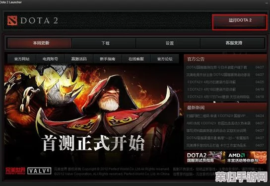 深度解析：Dota2离线单机畅玩指南与全面攻略秘籍大放送！