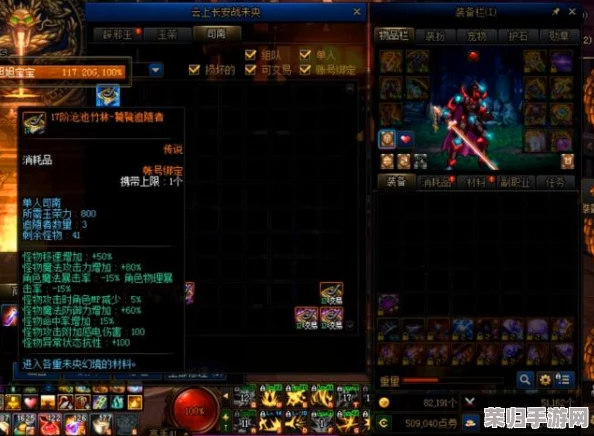 DNF攻略：轻松掌握单人司南查询技巧与秘诀！
