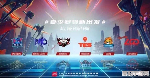 LNG电竞重磅更名:九号电竞俱乐部新纪元启航,官方确认消息属实! LNG电竞重磅更名:九号电竞俱乐部新纪元启航,官方确认消息属实!