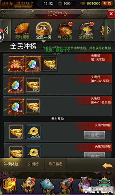 解锁霸剑霄云录：深度攻略——朋友之需支线任务全解析，助你情谊与实力并进！