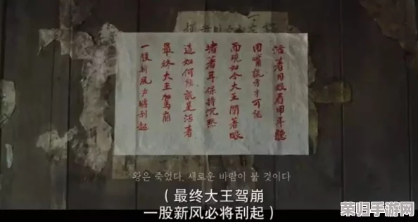 甘雨吃旅行者昆巴：深入探讨神秘事件背后的文化与心理现象