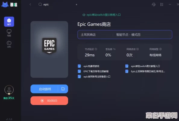 Steam《双人成行》：轻松上手，邀请好友共赴奇妙冒险的详尽指南！