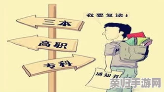 老万和三个媳妇的性格特点深度分析及其背后故事