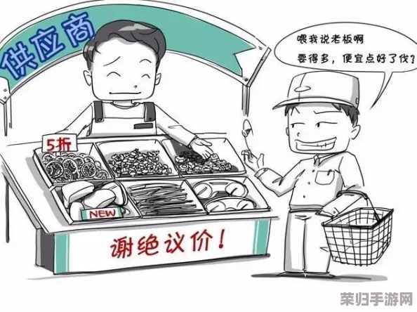 老万和三个媳妇的性格特点深度分析及其背后故事