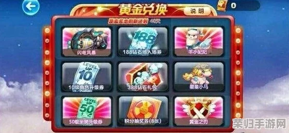 QQ飞车：如何解锁并获取炫酷黄金神兽的终极攻略！