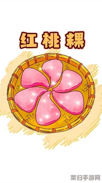 红桃视颏隐藏人口{dc＂：＂yehanam＂}：解析其背后的人口动态与社会影响，揭示潜在的经济和文化变迁