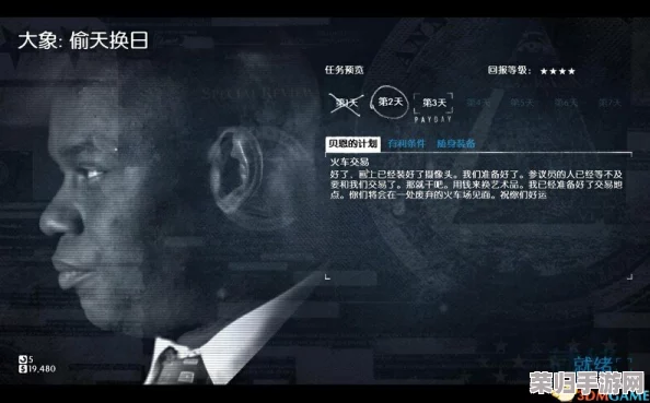 深度解析《收获日2》全攻略秘籍，专属技巧助你征服犯罪世界！