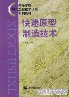 甘雨脚法熟练：从传统技艺到现代技术的全面分析与应用