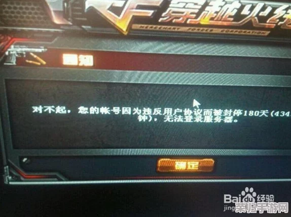 CF账号遭封禁？详细步骤教你如何高效申诉解封！