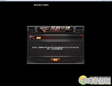 CF账号遭封禁？详细步骤教你如何高效申诉解封！
