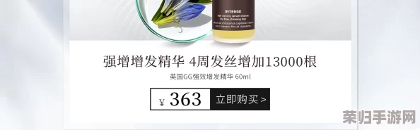 欧美体内 精ggggg：用户评论表示效果显著，非常满意，值得推荐！