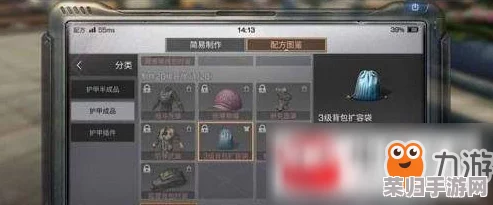 FF14玩家必学：轻松扩容陆行鸟鞍囊，背包空间倍增技巧大
