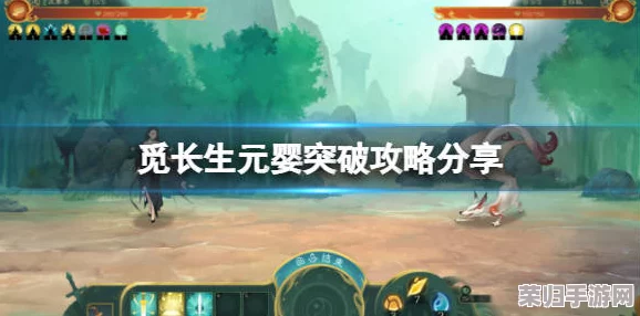 长生之道：九品金丹炼制全攻略，助你突破修真瓶颈！