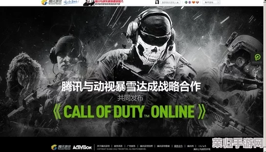 暴雪国服代理权归属揭晓：最新动态引发热烈关注与猜想！