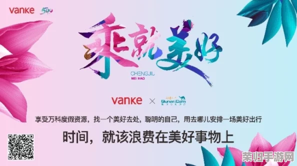 看料 - 今日看料-美好生活,从今日开始，如何让每一天都充满希望和快乐？