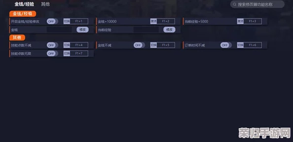 深度：网吧模拟器2全能修改器使用技巧与独家分享，游戏畅玩无极限！