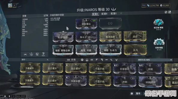 Warframe舍杜高效刷取技巧，轻松掌握获取方法大全！