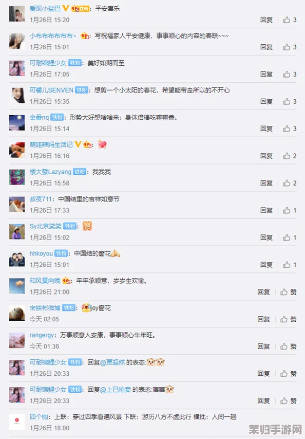 黄www.：网友热议“黄www.”，认为其内容丰富多彩，引发了广泛关注与讨论，期待更多精彩分享！