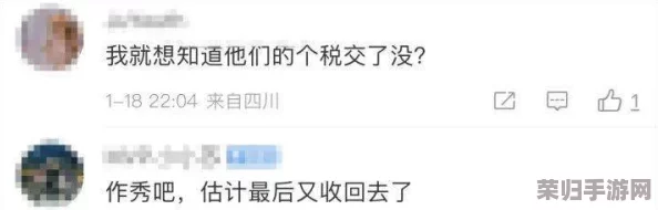 黄www.：网友热议“黄www.”，认为其内容丰富多彩，引发了广泛关注与讨论，期待更多精彩分享！
