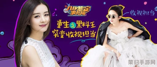 黑料专区 爆料：揭秘明星私生活内幕，独家爆料大揭秘