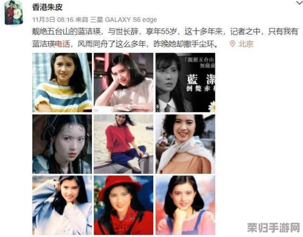 黑料专区 爆料：揭秘明星私生活内幕，独家爆料大揭秘