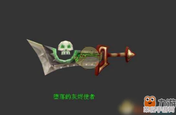 魔兽世界：灰烬使者终极获取攻略，成就传奇武器大师之路！