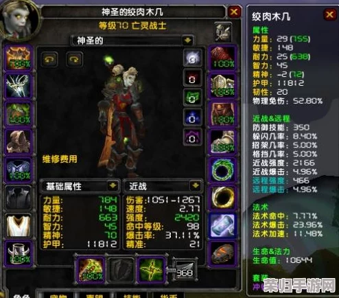 深度指南：魔兽世界如何个性化设置高效战斗按键布局！